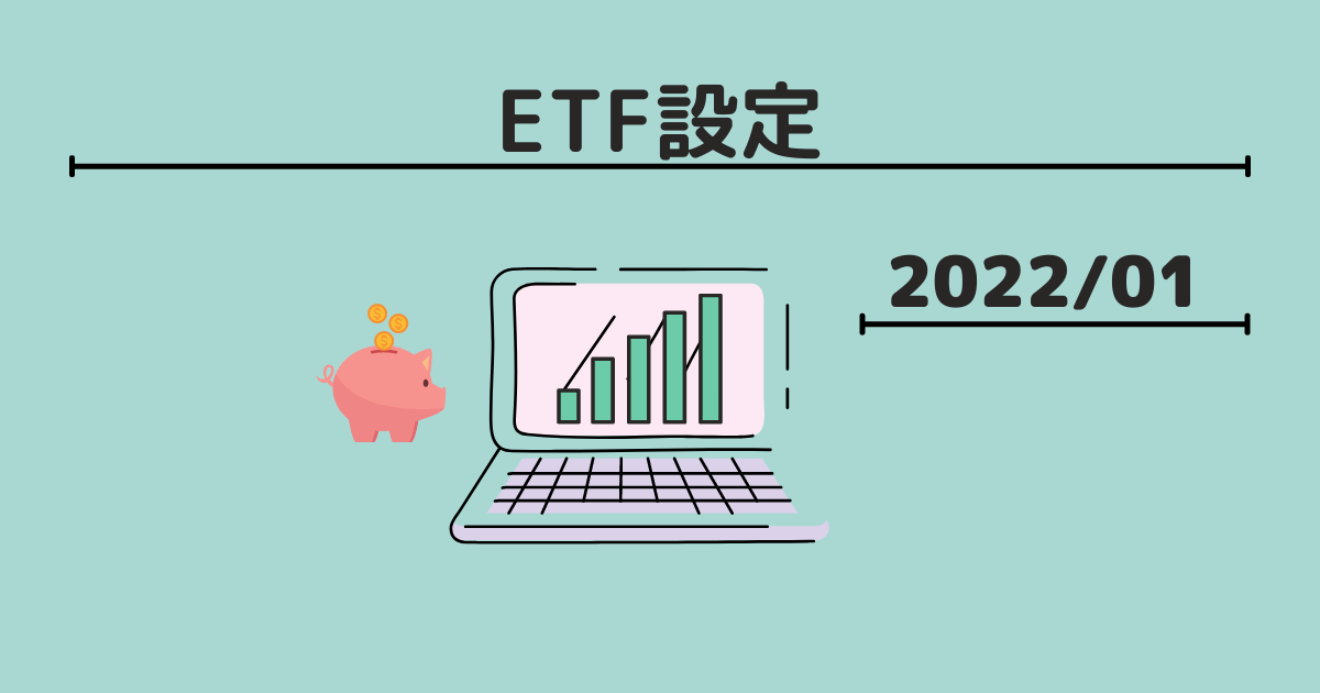 202201etf