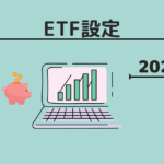 202204etf